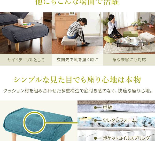 ゆったりサイズ スツールチェア/玄関椅子 ベージュ ダリアン生地 木目調脚 国産高密度ウレタン シンプルデザイン 日本製 『coroli』 〔置台 サイドテーブル 腰掛け椅子〕代引NG
