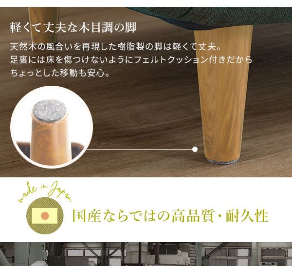 ゆったりサイズ スツールチェア/玄関椅子 ブルー タスク生地 木目調脚 国産高密度ウレタン シンプルデザイン 日本製 『coroli』 〔置台 サイドテーブル 腰掛け椅子〕代引NG