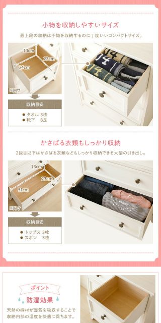 ナチュラルテイスト 木製 薄型チェスト/リビング収納棚 4段 幅60cm コンパクトサイズ 大容量 『Rural ルーラル』 シャビーホワイト 完成品代引NG