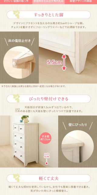 ナチュラルテイスト 木製 薄型チェスト/リビング収納棚 4段 幅60cm コンパクトサイズ 大容量 『Rural ルーラル』 シャビーホワイト 完成品代引NG
