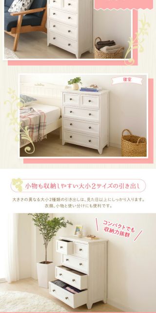 ナチュラルテイスト 木製 薄型チェスト/リビング収納棚 4段 幅60cm コンパクトサイズ 大容量 『Rural ルーラル』 シャビーホワイト 完成品代引NG