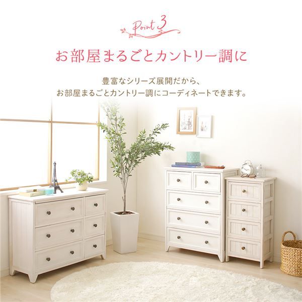 ナチュラルテイスト 木製 スリムチェスト/リビング収納棚 5段 アンティークホワイト 幅35cm コンパクトサイズ 『Rural ルーラル』 完成品代引NG
