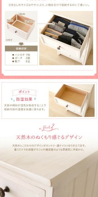 ナチュラルテイスト 木製 スリムチェスト/リビング収納棚 4段 シャビーホワイト 幅41cm コンパクトサイズ 『Rural ルーラル』 完成品代引NG