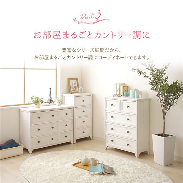 ナチュラルテイスト 木製 スリムチェスト/リビング収納棚 4段 シャビーホワイト 幅41cm コンパクトサイズ 『Rural ルーラル』 完成品代引NG