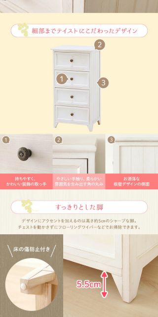 ナチュラルテイスト 木製 スリムチェスト/リビング収納棚 5段 シャビーホワイト 幅41cm コンパクトサイズ 『Rural ルーラル』 完成品代引NG