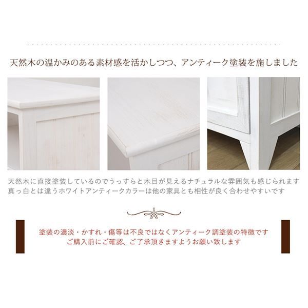 ナチュラルテイスト 木製 ローボード/テレビラック 幅94cm 引き出し収納 コンパクトサイズ リビング収納 アンティーク調塗装 『Rural ルーラル』 シャビーホワイト 完成品代引NG