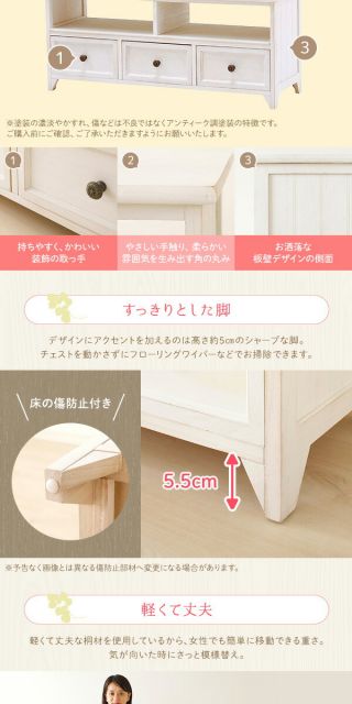ナチュラルテイスト 木製 ローボード/テレビラック 幅74cm 引き出し収納 コンパクトサイズ リビング収納 アンティーク調塗装 『Rural ルーラル』 シャビーホワイト 完成品代引NG
