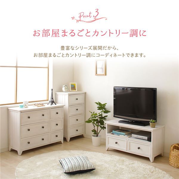 ナチュラルテイスト 木製 ローボード/テレビラック 幅74cm 引き出し収納 コンパクトサイズ リビング収納 アンティーク調塗装 『Rural ルーラル』 シャビーホワイト 完成品代引NG