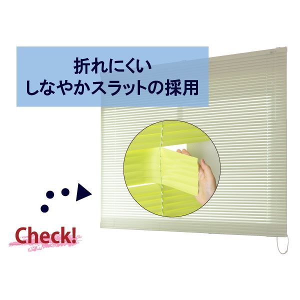 アルミ製 ブラインド 遮熱コート 60cm×138cm アイボリー 日本製 折れにくい 光量調節 熱効率向上 『ティオリオ』代引NG