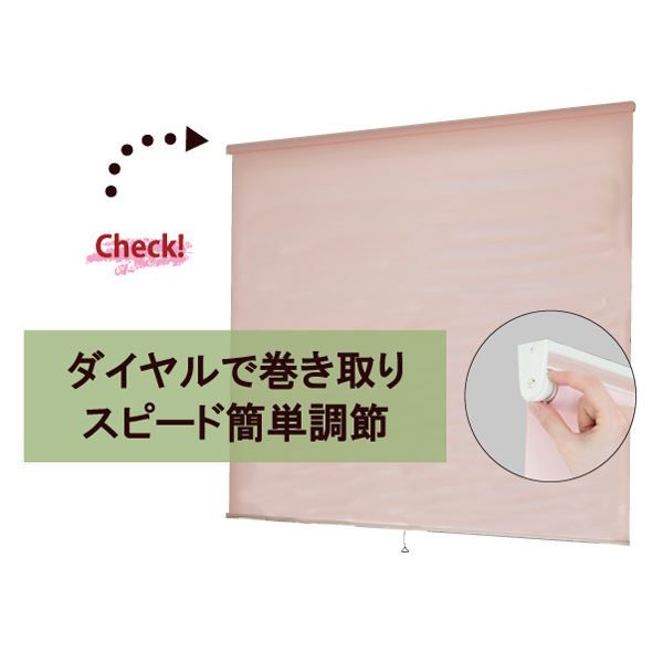モダン ロールスクリーン 遮光2級防炎 170cm×180cm ブルー 日本製 巻取りスピード調整機能付き 『ティオリオ』代引NG