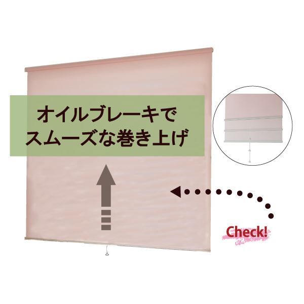 モダン ロールスクリーン 遮光2級防炎 170cm×180cm ブルー 日本製 巻取りスピード調整機能付き 『ティオリオ』代引NG