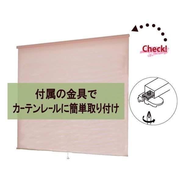 モダン ロールスクリーン 遮光2級防炎 170cm×180cm ブルー 日本製 巻取りスピード調整機能付き 『ティオリオ』代引NG