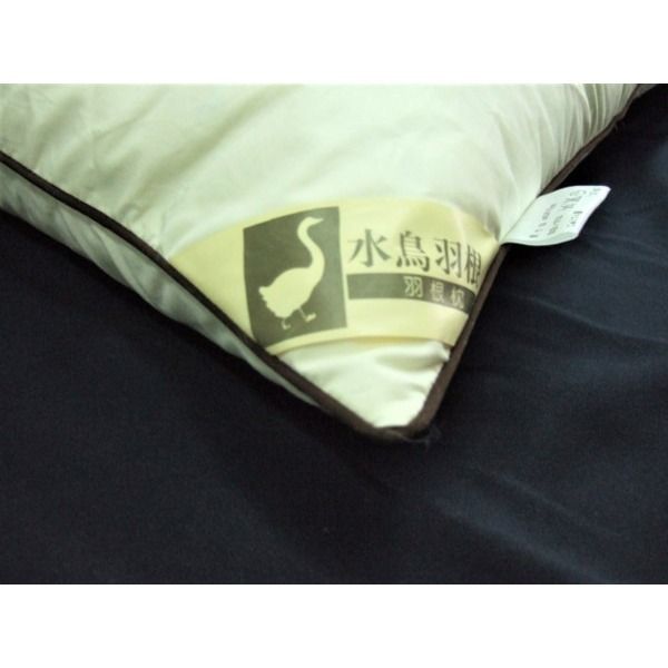 スーパSALE10倍＆4時間限定10％OFF 羽根 枕 ピロー 45×65cm 通気性 グース100％ サテン地カバー ベッドルーム 寝室