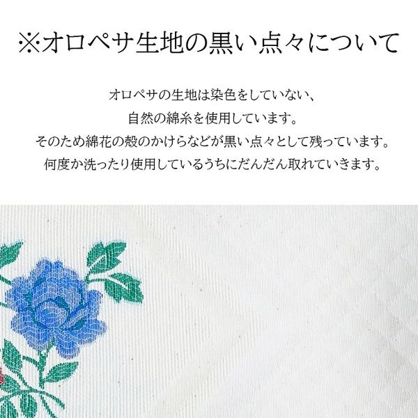 スーパSALE10倍＆4時間限定10％OFF マルチカバー ソファーカバー 200×200cm スペイン製生地使用 日本製 オロペサ ベッドカバー リビング ダイニング ベッドルーム