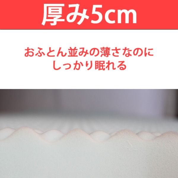 高反発マットレス シングル 厚さ5cm ライトグレー 高耐久性 PAD5 『エイプマンパッド』 〔ベッドルーム 寝室〕代引NG