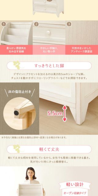 ナチュラルテイスト 木製 マガジンラック/雑誌収納棚 引き出し収納タイプ コンパクトサイズ 『Rural ルーラル』 シャビーホワイト 完成品代引NG