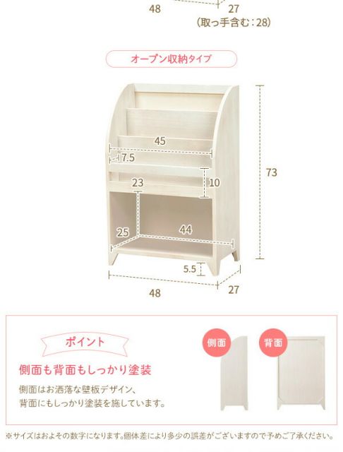 ナチュラルテイスト 木製 マガジンラック/雑誌収納棚 引き出し収納タイプ コンパクトサイズ 『Rural ルーラル』 シャビーホワイト 完成品代引NG