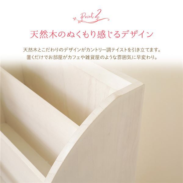ナチュラルテイスト 木製 マガジンラック/雑誌収納棚 引き出し収納タイプ コンパクトサイズ 『Rural ルーラル』 シャビーホワイト 完成品代引NG