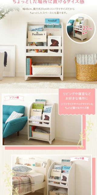 ナチュラルテイスト 木製 マガジンラック/雑誌収納棚 引き出し収納タイプ コンパクトサイズ 『Rural ルーラル』 シャビーホワイト 完成品代引NG