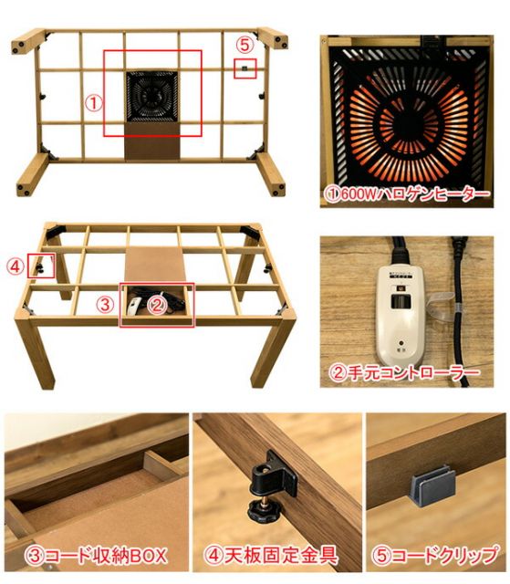 三段継ぎ足 ダイニングこたつテーブル 本体 135cm×80cm ナチュラル 長方形 ハロゲンヒーター コントローラー 木製脚付き代引NG