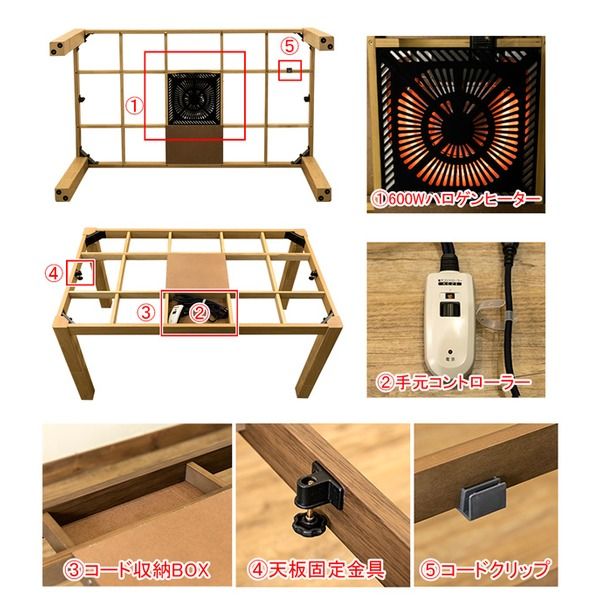 三段継ぎ足 ダイニングこたつテーブル 本体 135cm×80cm ナチュラル 長方形 ハロゲンヒーター コントローラー 木製脚付き代引NG