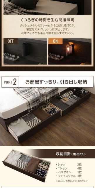 スーパSALE10倍＆4時間限定10％OFF 多機能ヘッドボード 収納ベッド ダブルサイズ ボンネルコイルマットレス付 フラップ扉収納 コンセント付き 棚付き ライト付き 宮付き 大容量 引き出し2杯付き 低ホルムアルデヒド 国産 ホワイト