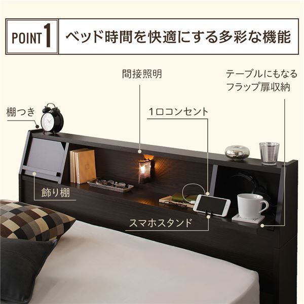 スーパSALE10倍＆4時間限定10％OFF 多機能ヘッドボード 収納ベッド シングルサイズ ベッドフレームのみ フラップ扉収納 コンセント付き 棚付き ライト付き 宮付き 大容量 引き出し2杯付き 低ホルムアルデヒド 国産 ホワイト