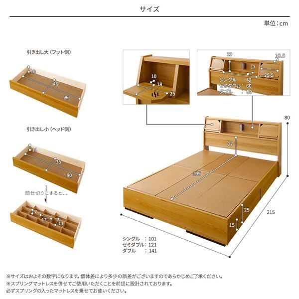 スーパSALE10倍＆4時間限定10％OFF 多機能ヘッドボード 収納ベッド シングルサイズ ベッドフレームのみ フラップ扉収納 コンセント付き 棚付き ライト付き 宮付き 大容量 引き出し2杯付き 低ホルムアルデヒド 国産 ホワイト