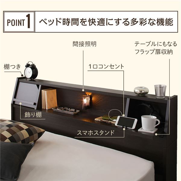 スーパSALE10倍＆4時間限定10％OFF 多機能ヘッドボード 収納ベッド セミダブルサイズ ポケットコイルマットレス付 フラップ扉収納 コンセント付き 棚付き ライト付き 宮付き 大容量 引き出し2杯付き 低ホルムアルデヒド 国産 ホワイト