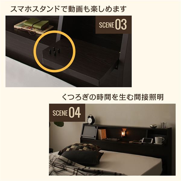 スーパSALE10倍＆4時間限定10％OFF 多機能ヘッドボード 収納ベッド セミダブルサイズ ボンネルコイルマットレス付 フラップ扉収納 コンセント付き 棚付き ライト付き 宮付き 大容量 引き出し2杯付き 低ホルムアルデヒド 国産 ダークブラウン