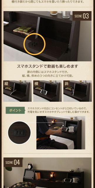 スーパSALE10倍＆4時間限定10％OFF 多機能ヘッドボード 収納ベッド ダブルサイズ ベッドフレームのみ フラップ扉収納 コンセント付き 棚付き ライト付き 宮付き 大容量 引き出し2杯付き 低ホルムアルデヒド 国産 ナチュラル