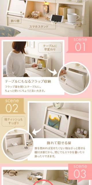 スーパSALE10倍＆4時間限定10％OFF ヘッドボード 引き出し 収納ベッド ダブルサイズ ベッドフレームのみ コンセント付き ライト付き 宮棚付き フラップ扉収納 大容量 低ホルムアルデヒド 国産 『Lafran』 ラフラン ナチュラル