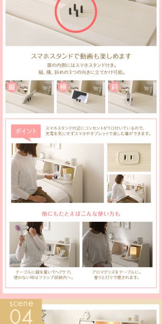 ヘッドボード 引き出し 収納ベッド シングルサイズ SGマーク国産ボンネルコイルマットレス付 コンセント付き ライト付き 宮棚付き フラップ扉収納 大容量 低ホルムアルデヒド 国産 『Lafran』 ラフラン ホワイト代引NG