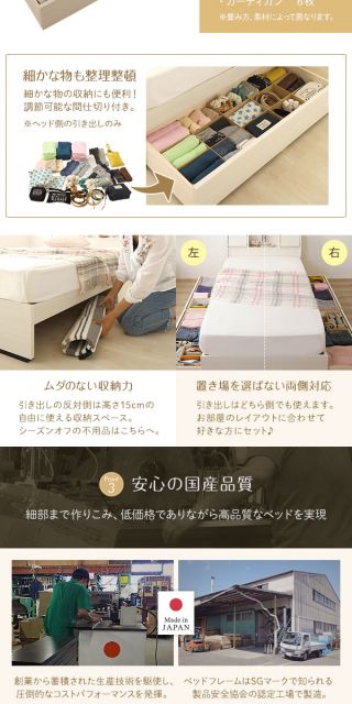スーパSALE10倍＆4時間限定10％OFF ヘッドボード 引き出し 収納ベッド ダブルサイズ ポケットコイルマットレス付 コンセント付き ライト付き 宮棚付き フラップ扉収納 大容量 低ホルムアルデヒド 国産 『Lafran』 ラフラン ホワイト