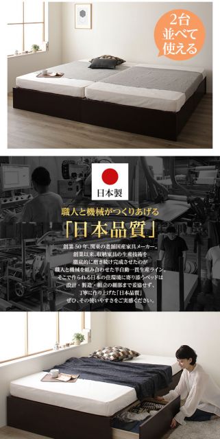 日本製 ヘッドレス ボックス収納 ベッド シングルサイズ 国産ポケットコイルマットレス 引き出し2杯付き 長尺物可 大容量 頑丈 耐荷重500kg アイボリー代引NG