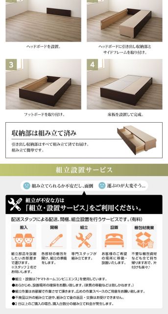 組立設置サービス 日本製 ヘッドレス ボックス収納 ベッド セミシングルサイズ 国産ポケットコイルマットレス 引き出し2杯付き 長尺物可 大容量 頑丈 耐荷重500kg アイボリー代引NG