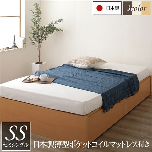 日本製 ヘッドレス ボックス収納 ベッド セミシングルサイズ 国産ポケットコイルマットレス 引き出し2杯付き 長尺物可 大容量 頑丈 耐荷重500kg ナチュラル代引NG
