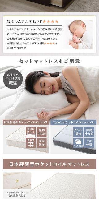 日本製 ヘッドレス ボックス収納 ベッド セミシングルサイズ 国産ポケットコイルマットレス 引き出し2杯付き 長尺物可 大容量 頑丈 耐荷重500kg ナチュラル代引NG