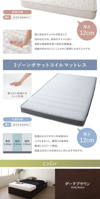 日本製 ヘッドレス ボックス収納 ベッド セミダブルサイズ 国産ポケットコイルマットレス 引き出し2杯付き 長尺物可 大容量 頑丈 耐荷重500kg ナチュラル代引NG