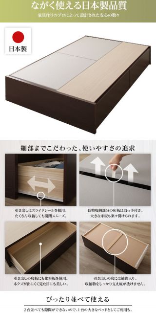 日本製 ヘッドレス ボックス収納 ベッド セミシングルサイズ 国産ポケットコイルマットレス 引き出し2杯付き 長尺物可 大容量 頑丈 耐荷重500kg ダークブラウン代引NG