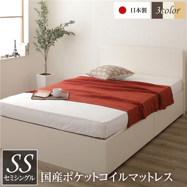 フラットヘッドボード 収納 ベッド セミシングルサイズ 日本製 長尺物可 大容量 耐荷重500kg ボックス収納付き ポケットコイルマットレス付き アイボリー代引NG
