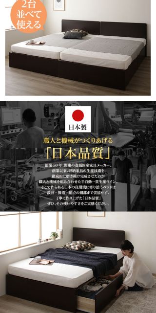 フラットヘッドボード 収納 ベッド セミシングルサイズ 日本製 長尺物可 大容量 耐荷重500kg ボックス収納付き ポケットコイルマットレス付き アイボリー代引NG