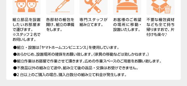 フラットヘッドボード 収納 ベッド セミダブルサイズ 日本製 長尺物可 大容量 耐荷重500kg ボックス収納付き ポケットコイルマットレス付き アイボリー代引NG