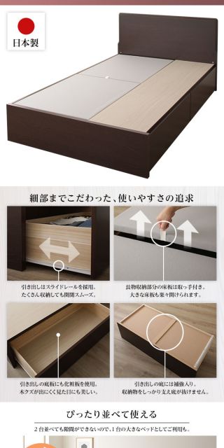 フラットヘッドボード 収納 ベッド セミダブルサイズ 日本製 長尺物可 大容量 耐荷重500kg ボックス収納付き ポケットコイルマットレス付き アイボリー代引NG