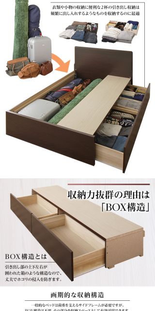 組立設置サービス フラットヘッドボード 頑丈 ベッド セミダブルサイズ 日本製 長尺物可 大容量 耐荷重500kg ボックス収納付き ポケットコイルマットレス付き ナチュラル代引NG