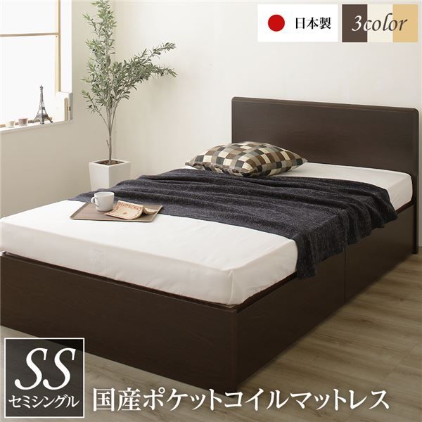 フラットヘッドボード 収納 ベッド セミシングルサイズ 日本製 長尺物可 大容量 耐荷重500kg ボックス収納付き ポケットコイルマットレス付き ダークブラウン代引NG