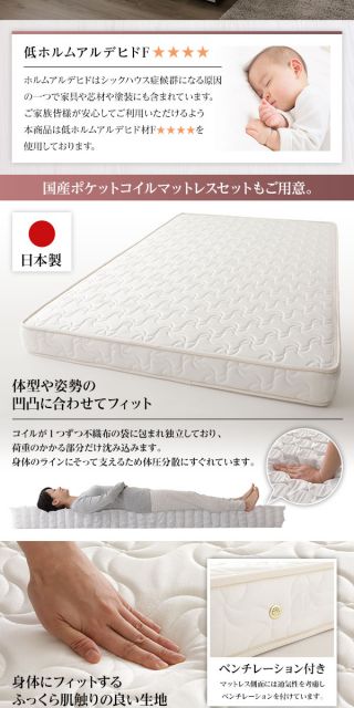 組立設置サービス フラットヘッドボード 頑丈 ベッド シングルサイズ 日本製 長尺物可 大容量 耐荷重500kg ボックス収納付き ポケットコイルマットレス付き ダークブラウン代引NG