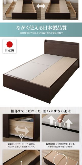 組立設置サービス 頑丈 引き出し収納付き ベッド セミシングル スリムヘッドボード 薄型宮付き 国産ポケットコイルマットレス 背面化粧 低ホルムアルデヒドF☆☆☆☆ 長尺物可 大容量 2口コンセント 収納ボックス2杯 日本製 ダークブラウン代引NG