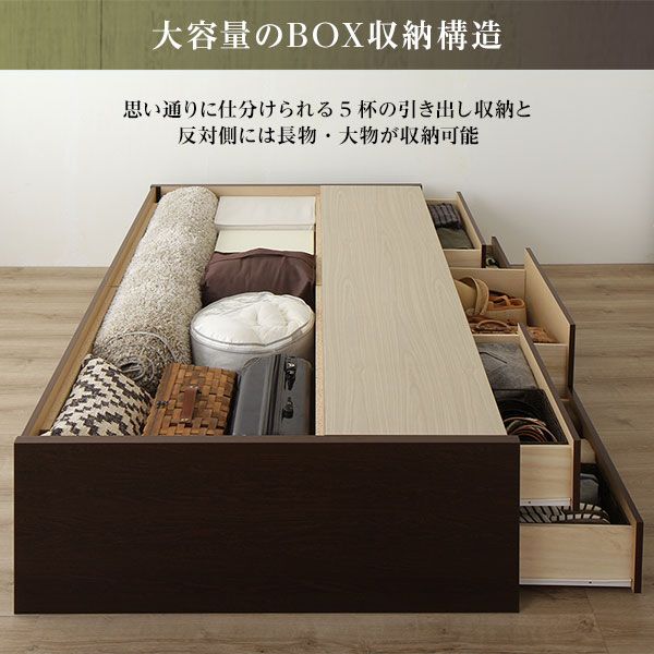 〔お客様組み立て〕 収納 ベッド ヘッドレス  シングル フレームのみ アイボリー 日本製 引き出し収納 頑丈ボックス収納 チェストベッド チェストベット 収納ベット ショートシングルベッド ショート代引NG