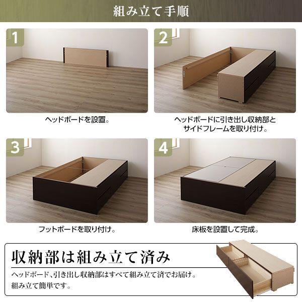 〔お客様組み立て〕 収納 ベッド ヘッドレス  セミシングル 国産 ポケットコイルマットレス付 ナチュラル 日本製 引き出し収納 頑丈ボックス収納 チェストベッド チェストベット 収納ベット ショートセミシングルベッド ショートセミ代引NG